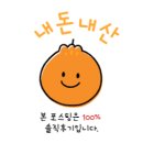 유씨네부엌 | 부모님모시고 간 보문산 샤브맛집ㅣ유씨네부엌ㅣ솔직후기