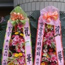 고려인삼영농조합센터