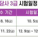 청소년상담사 자격증 스터디 모집 (마감) 이미지