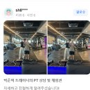 스포애니 명일역점 | [명일역 최대 가성비 헬스/PT] 스포애니 명일역점을 소개합니다! 💪