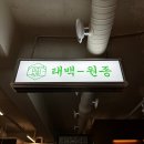 부천상회 이미지