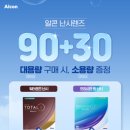 프리아이안경원 이미지