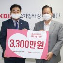 중소기업희망협동조합