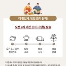 맛있는 궁전반찬 이미지