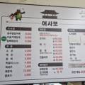 어사또샵