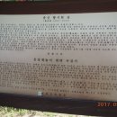 문창제 놀이 이미지