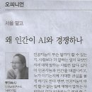 인간-항해일지 이미지