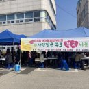 새마을의류