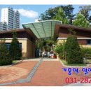 신갈근린공원 이미지