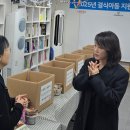 12월 12일 먹거리 꾸러미 지원 사업 기부금 전달식 이미지