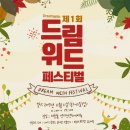 위드타이어 이미지