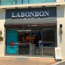 라봉봉제과점(LABONBON) - 11720 | 라봉봉제과점(LABONBON)