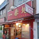 종로41길 이미지