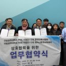 기후변화대응교육연구센터 회의실 이미지