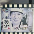 권오길손국수 - 서구 청라라임로106번길 19 | 권오길손국수