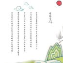 로또몽 이미지