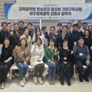 한국방송광고진흥공사대구지사
