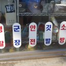 제일안전상사 이미지