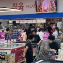 뉴드림마트정육