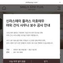 스테이740 | [신라스테이 플러스 이호테우] 제주공항근처 가성비 좋은 호텔❣️(내돈내산/조식/수영장/사우나/헬스장)