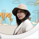 강원 교통방송 (TBN 차차차) FM 105.9 이미지