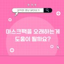 오래 이미지