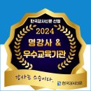한국취업신문 네이버블로그