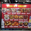 불이아 - 서초구 서초대로52길 7 | 불이아