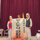 외양농장 | 전국 여성농악 대회 입상 후기 보은군 농악 연합팀 인기상 수상