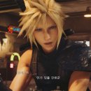 인터필드 | [게임후기] 파이널 판타지 7 리메이크 인터그레이드