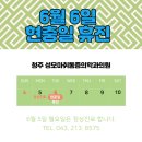 성모튼튼마취통증의학과의원 이미지