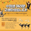 보물섬 PC 이미지