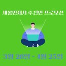 도서출판 새봄