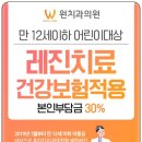 원치과 네이버블로그