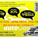 오토오아시스 태안점 이미지