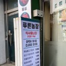 성부농장 이미지