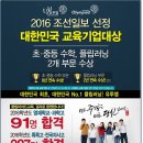 행복한수학학원