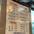 수복돼지국밥 연산점 이미지