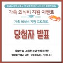 대게나라동탄점 이미지