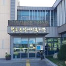 청도의료기 이미지