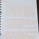 영생 이미지