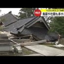 能登半島地震で崩れた神社や鳥居 石川は1000社以上で被害か？ (2024年3月8日) 이미지