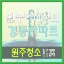 경동흥업 네이버블로그