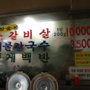 성별식당 이미지