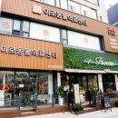 와우동물병원 이미지