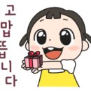 엄광산 나들숲길 이미지