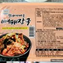 제이제이(JJ)푸드 이미지