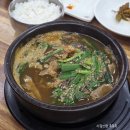 횡성순대국 이미지