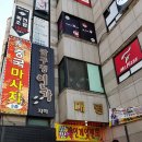 경기광주마사지 잘하는곳 소문난 수중국아로마 다녀온 리얼후기!