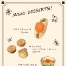 카페모호